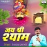 Sanjay Pareek