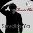 Savaş Aşık