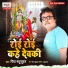 Piya Madhusudan