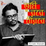 Arnab Basak