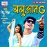 Rintu Singh