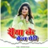 Abhishek Kumar