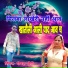 Deepak Yogi