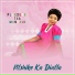 Pleasure tsa manyalo