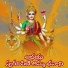 Devayya
