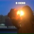 Кровавые струны