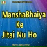 Vijay Babua