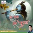 Mannraj Parihar