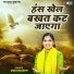 Usha Shastri