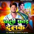 Dhananjay singh