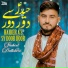Shakeel Baltistani