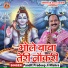 Pandit Pradeep Ji Mishra