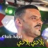 Cheb Adjel