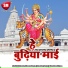 Jitendar Kumar Gupta