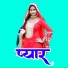 Subin Samma feat. Subin Singer