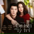 Ưng Hoàng Phúc, Phạm Quỳnh Anh
