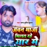 Rana Punit Kumar