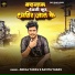 Ankaj Yadav, Savita Yadav