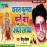 Vishu Chauhan