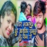Ashish Yadav