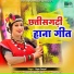 Gopa Sanyal
