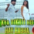 SHANKAR BARAIK