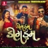 Devpagli, Jigar Thakor