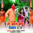 Sonu Anmol, Sandhya Anmol