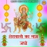 Aavya Dubey