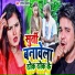 Roshan Kharwar, Priti Rai