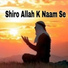 Abdull Wali