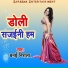 Banai Nirala