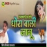 Sikandar Khan Baaru
