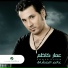 Ammar Kazem