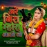 jogaram prajapat ramji ka gol