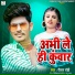Roushan Rohi
