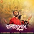 Amaresh Mishra