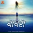 Sarvesh Tare