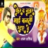 Arun Aashiq