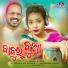 Manvi, Agni Mahananda