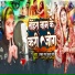Pooja Pandey