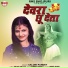 Saloni Pandey