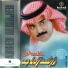 Rashed Al Majed