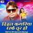 Pankaj Pandey
