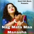 Gouri Dey