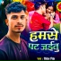 Vivek Singh