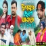 Rana Bappy