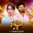 Virendra Prajapati