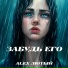 Alex Лютый