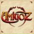 AmigOz